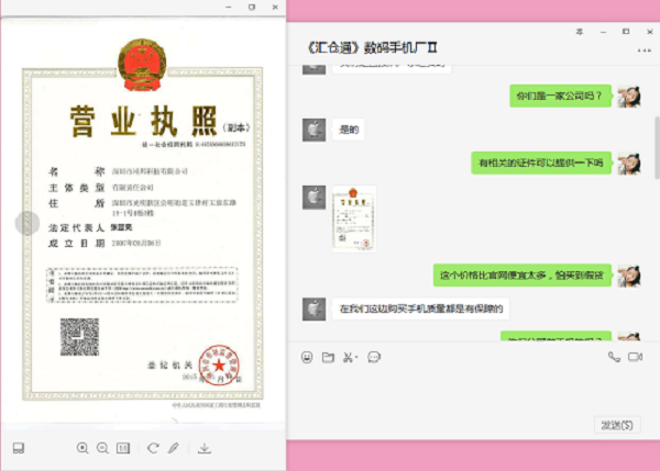 20190613180859_9465.png