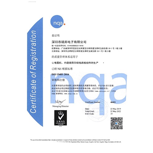 IATF16949国际汽车质量体系