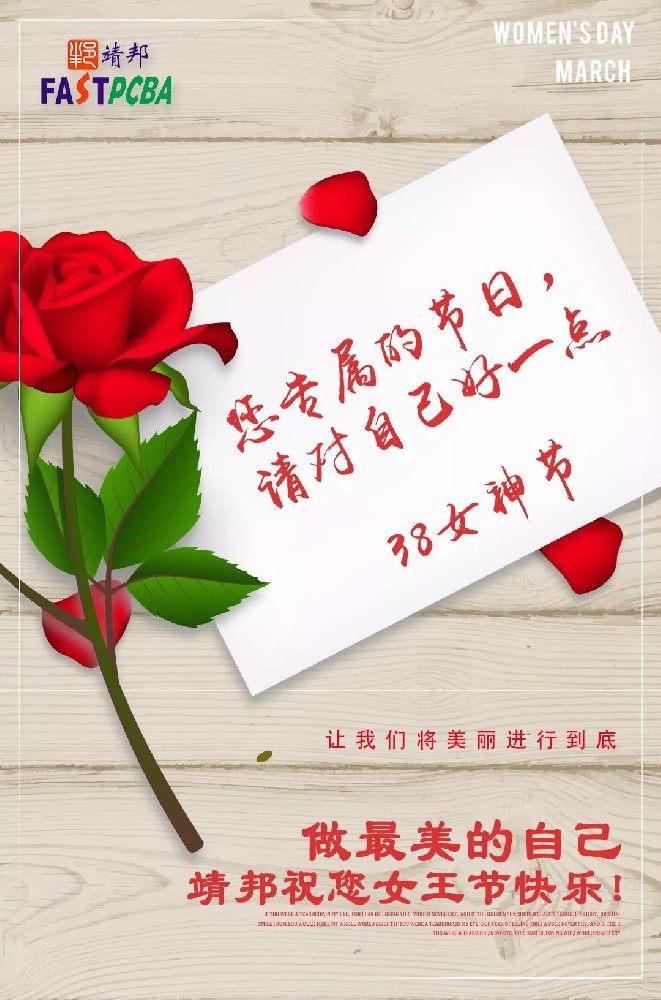 靖邦致敬那些工作在一线最美的你们