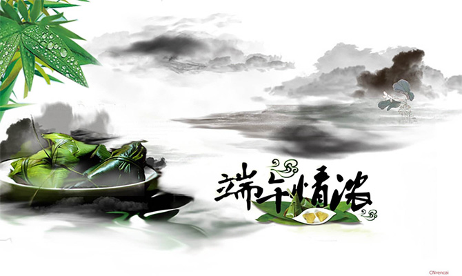 端午节不能互道快乐，你造吗？
