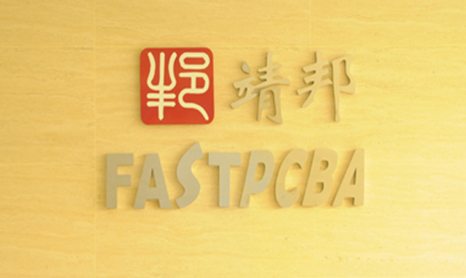 pcba加工行业最后的坚守